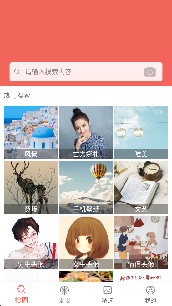 ͼƬ��ȫ��ͼ�����������ذ�װ���v3.1.2 ���°�