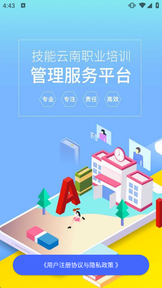 ��������ƽ̨��������v2.1.2-r1 ���°�