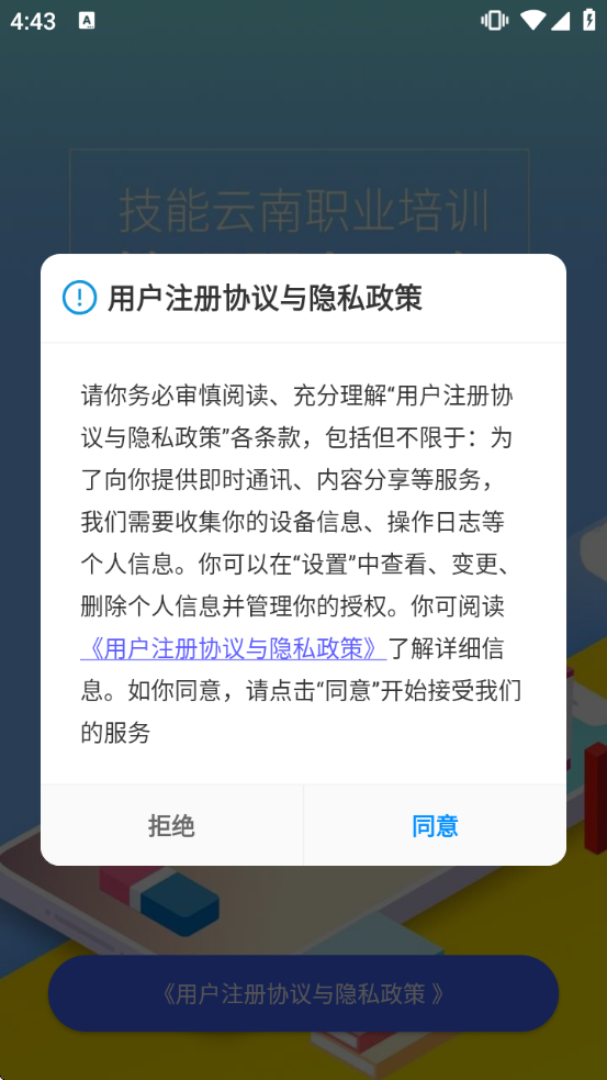 ��������ƽ̨��������v2.1.2-r1 ���°�