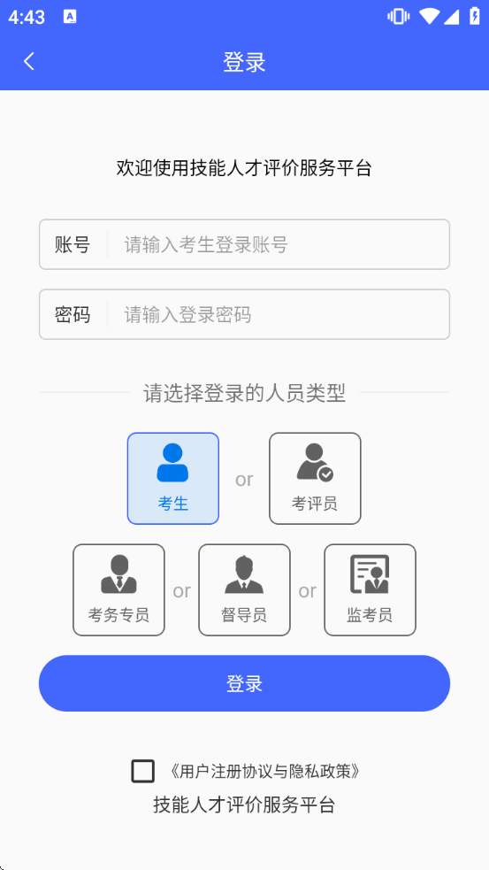 ��������ƽ̨��������v2.1.2-r1 ���°�