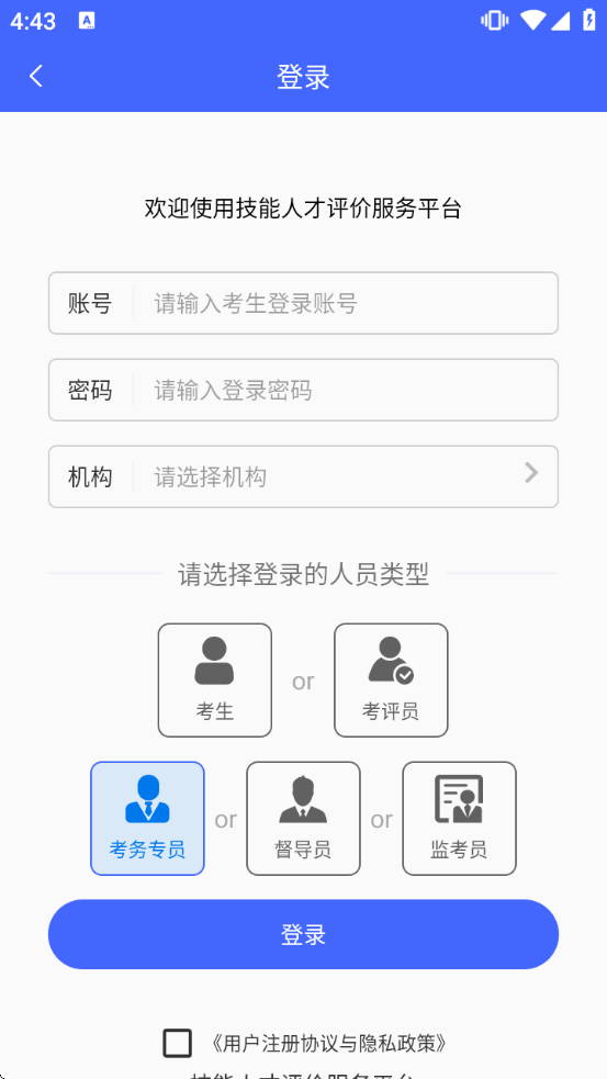 ��������ƽ̨��������v2.1.2-r1 ���°�