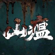 ɽ���ٷ�����v0.2 ��׿��