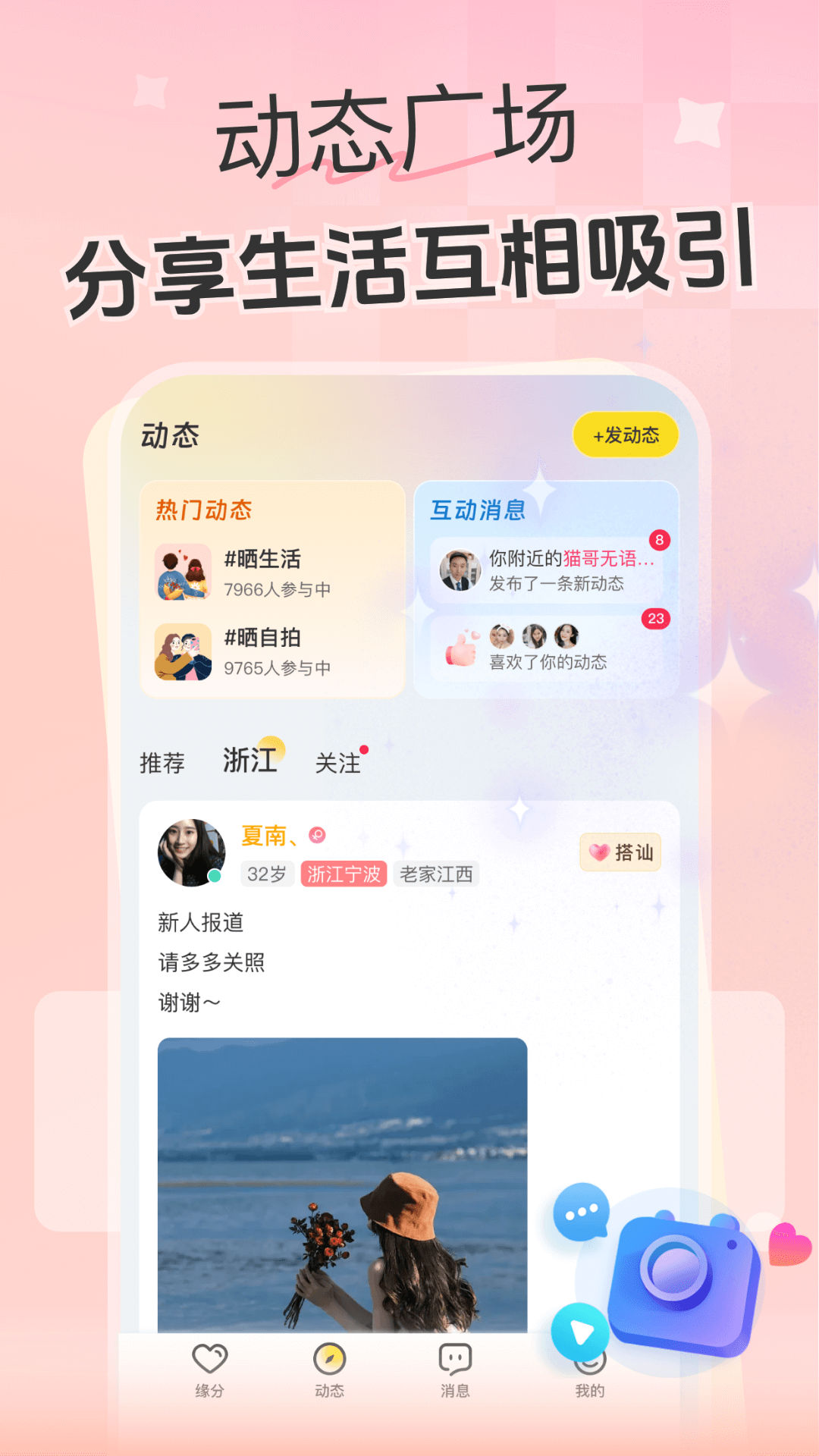 ż��app�ֻ������°汾����v1.4.1 ��׿��