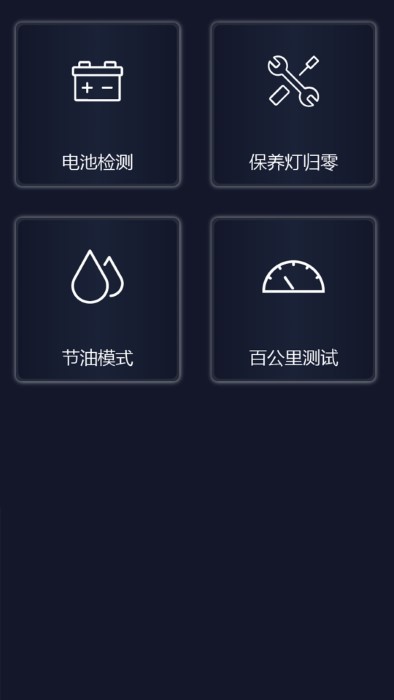 �׵�����ʦ��׿��v1.24.241212 �ֻ���