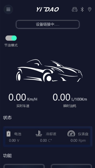 �׵�����ʦ��׿��v1.24.241212 �ֻ���