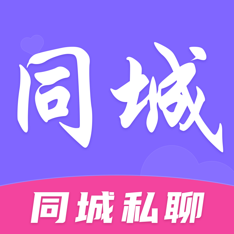 ͬ��˽��app���°汾���ذ�װv1.0.2 �ٷ���