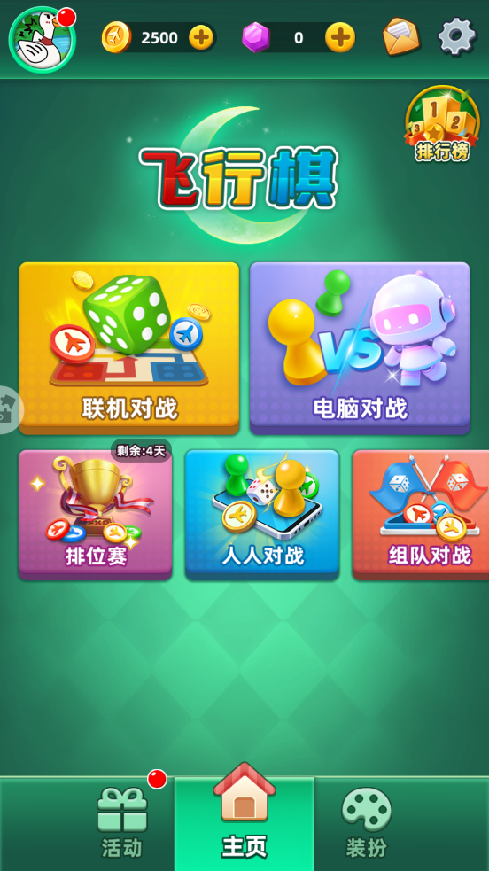 ������ٷ���������v1.87 ���°�