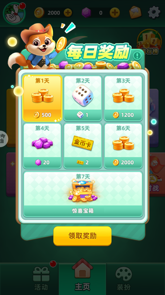 ������ٷ���������v1.87 ���°�