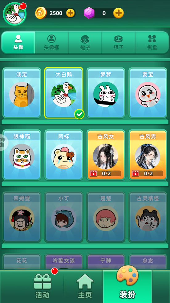 ������ٷ���������v1.87 ���°�