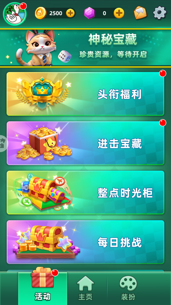 ������ٷ���������v1.87 ���°�