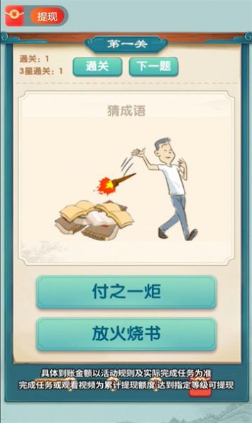 ����ȫ�������ذ�װ���°�v1.0.0.1 �ֻ���