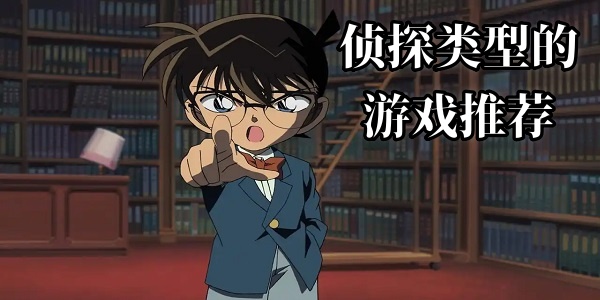 ��̽���͵���Ϸ�Ƽ�