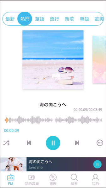 ��ҬMusic�ٷ���v1.0.4 ��׿��