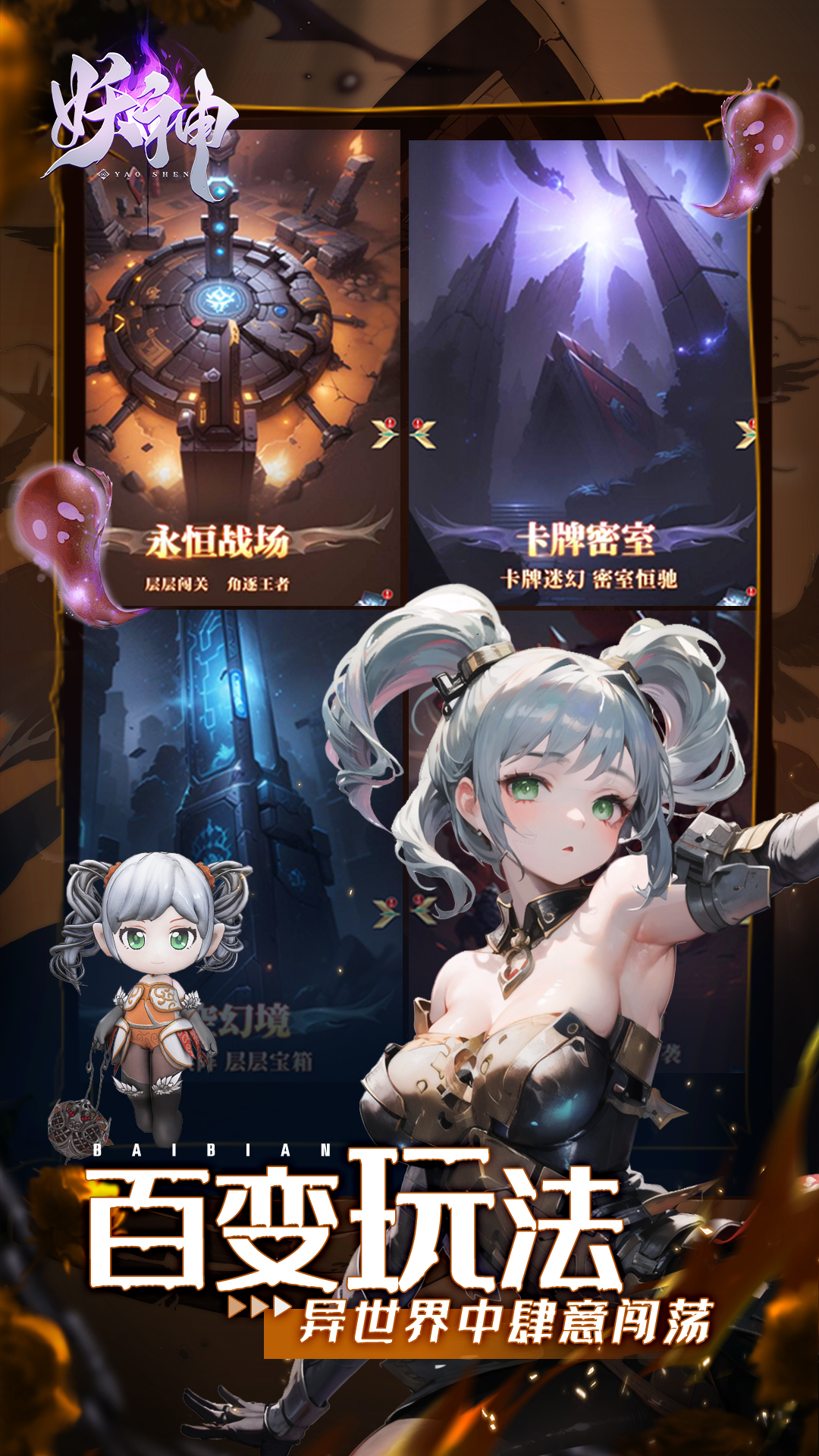 ������Ϸ�ٷ�������v1.0.0 ���İ�