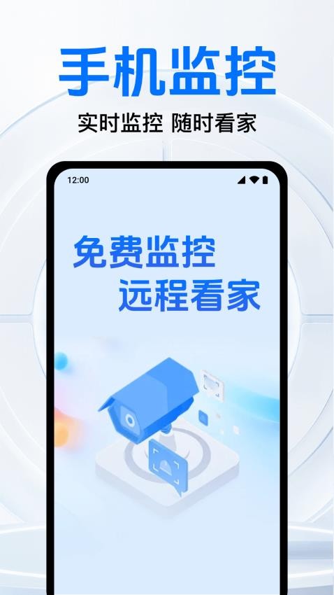 ��Ѽ��Զ�̿���app�ٷ���v1.0.10.1001 ��׿��