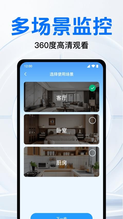 ��Ѽ��Զ�̿���app�ٷ���v1.0.10.1001 ��׿��