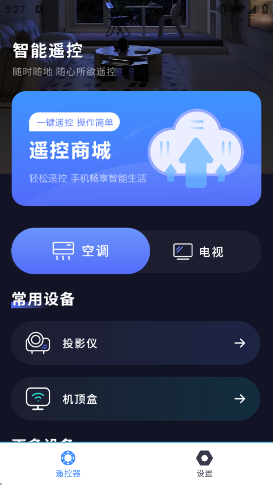 ����ң�ص��Ӽ����°�v11.2.0 ��Ѱ�