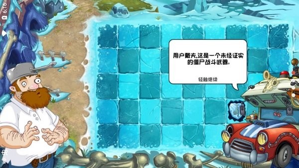 ֲ���ս��ʬ�й������°汾v2024.05.01(20:24:06) ��׿��