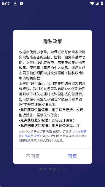 С�������ذ�װ��׿��v7.3.1 ���°�