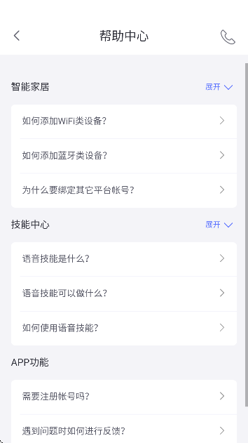 С�������ذ�װ��׿��v7.3.1 ���°�