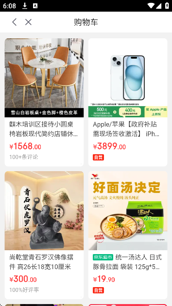 С�������ذ�װ��׿��v7.3.1 ���°�