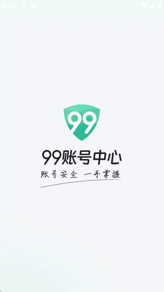 99�˺��������ذ�װ���°汾v1.6.17 ��׿��