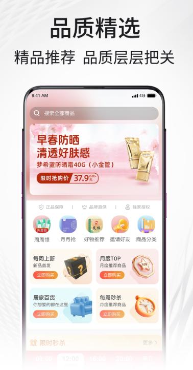 i��������׿������v3.26.3 �ֻ���