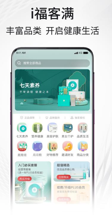 i��������׿������v3.26.3 �ֻ���