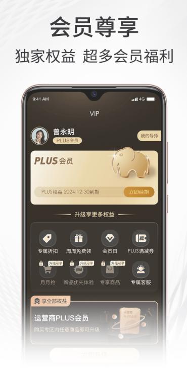 i��������׿������v3.26.3 �ֻ���