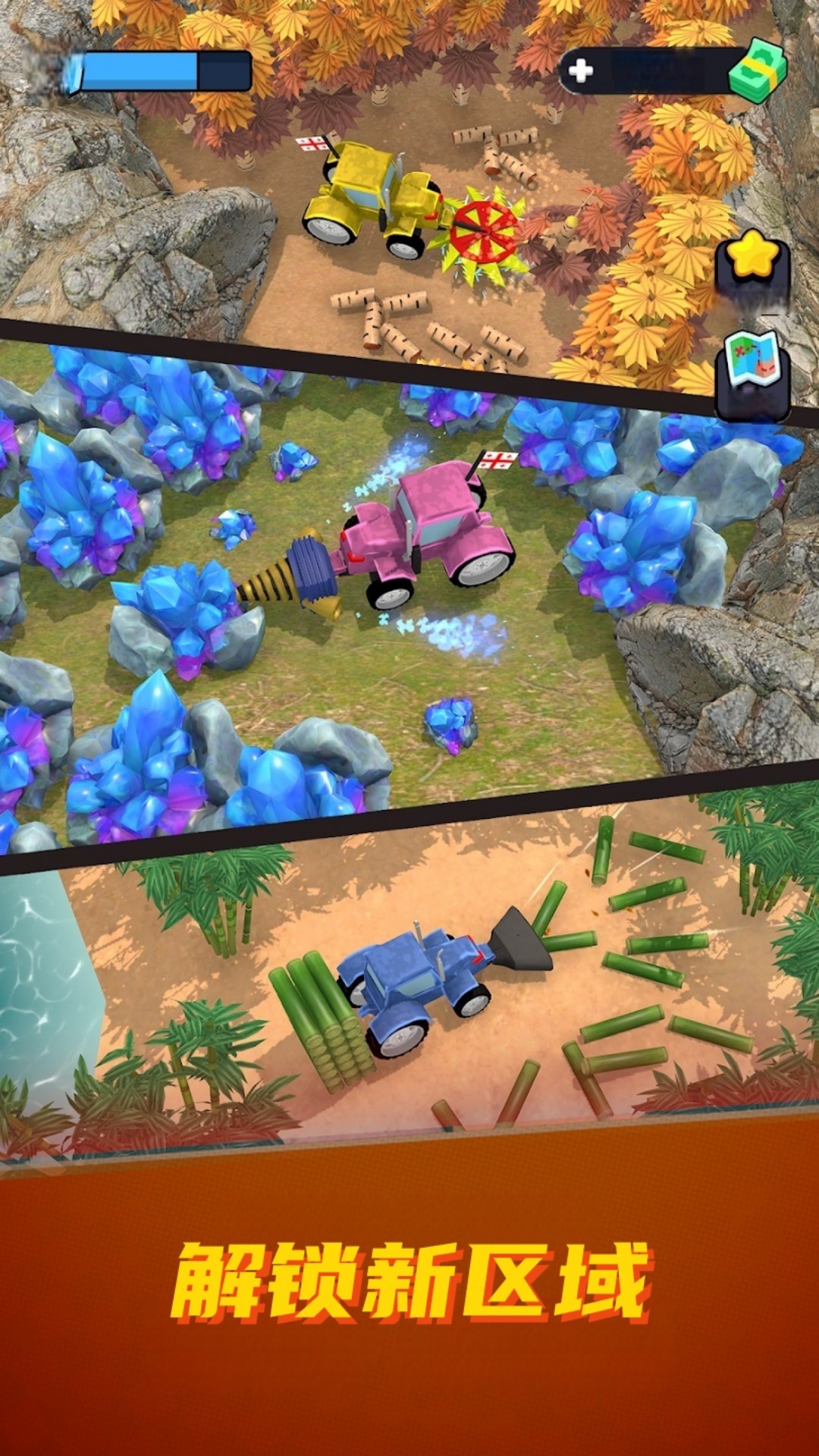 ��ľ�ո�������v300.1.2 ��׿��