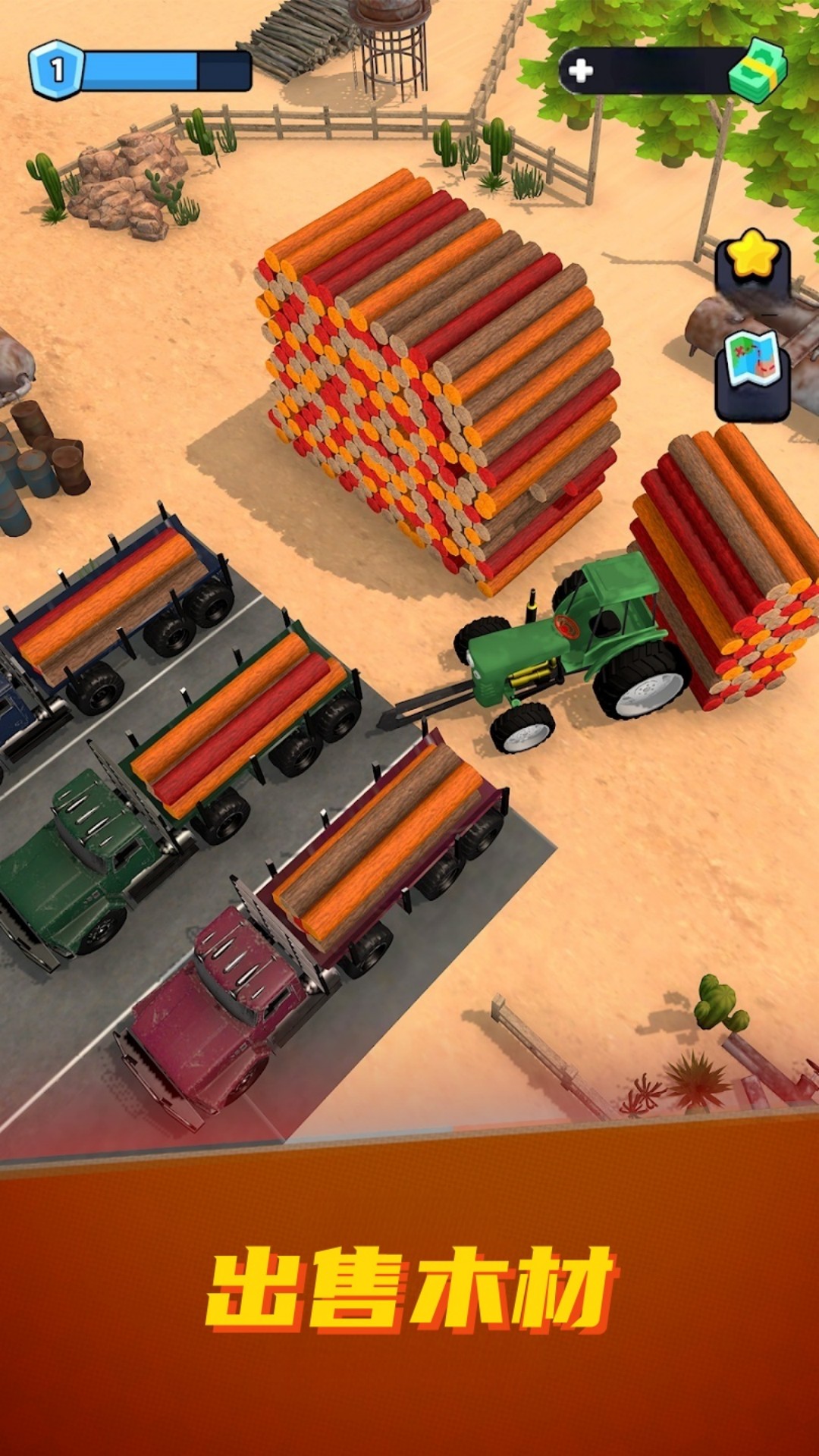 ��ľ�ո�������v300.1.2 ��׿��