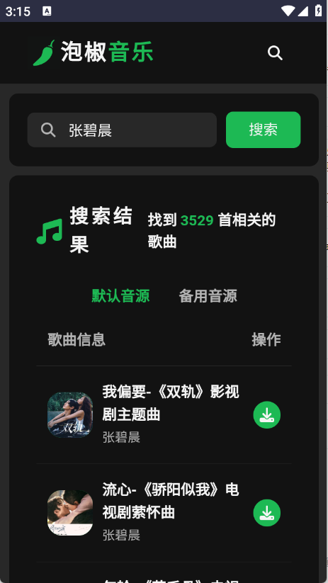 �ݽ��������°�����v1.0 ��׿��