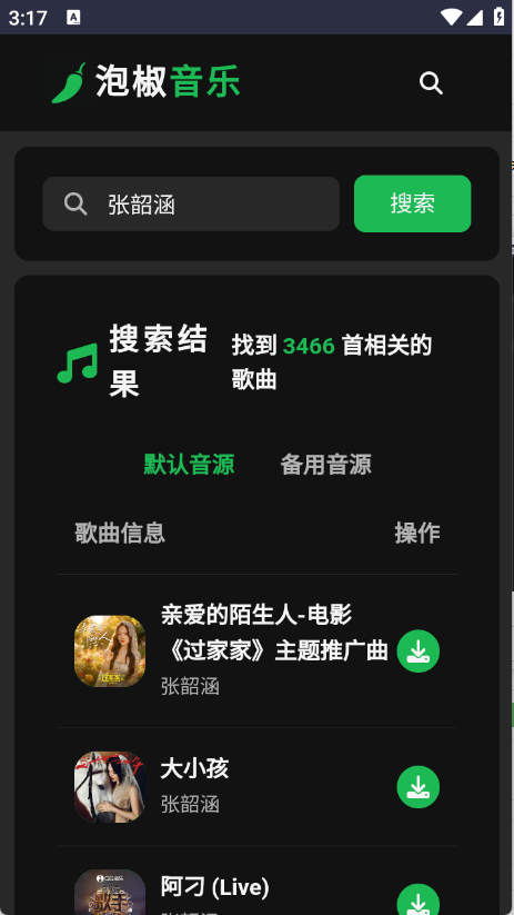 �ݽ��������°�����v1.0 ��׿��