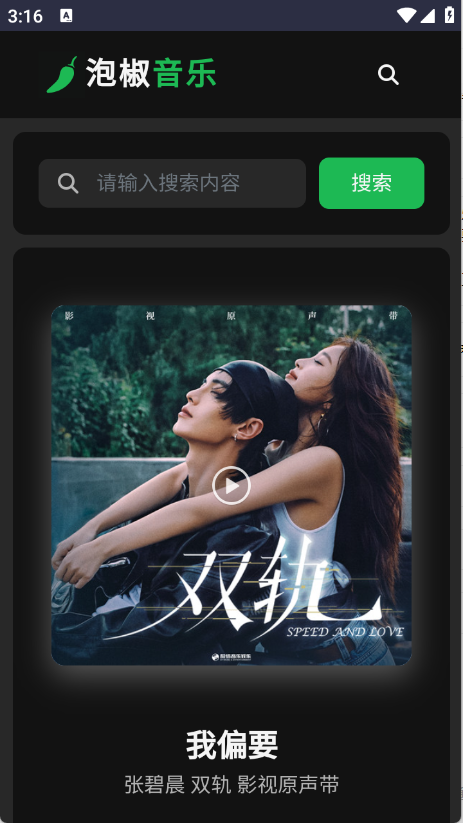 �ݽ��������°�����v1.0 ��׿��