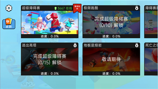 �����ܿ��������v300.1.7 ��׿��