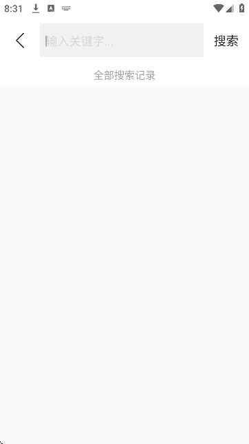 ʱ�հ����������ذ�׿��v1.8.3 ��Ѱ�