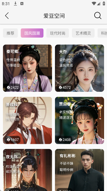 ʱ�հ����������ذ�׿��v1.8.3 ��Ѱ�