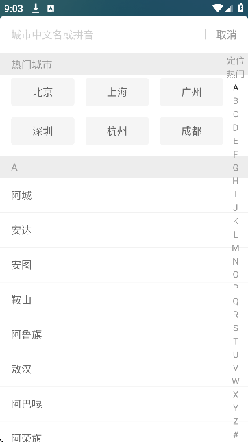 ְ�ѶѼ�ְ���عٷ�����v1.4.2 �ֻ���