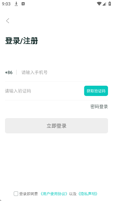 ְ�ѶѼ�ְ���عٷ�����v1.4.2 �ֻ���