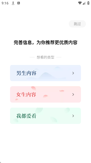 ����С˵�������°汾v6.9.4.32 ��Ѱ�