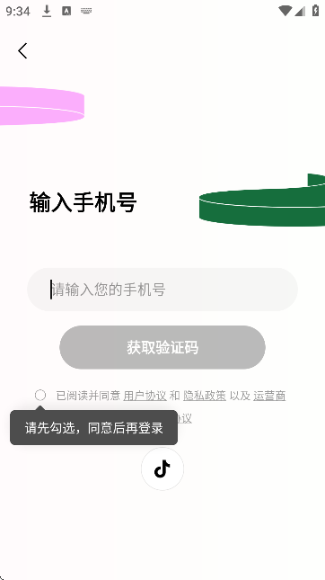 ����С˵�������°汾v6.9.4.32 ��Ѱ�