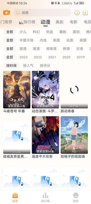 �ַ��ӽ�ٷ�����appv3.1.3 ��׿��