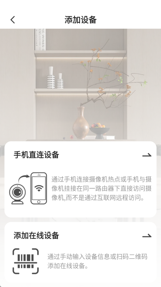 YsxLite����ͷ�ֻ�appv1.21 ��׿��