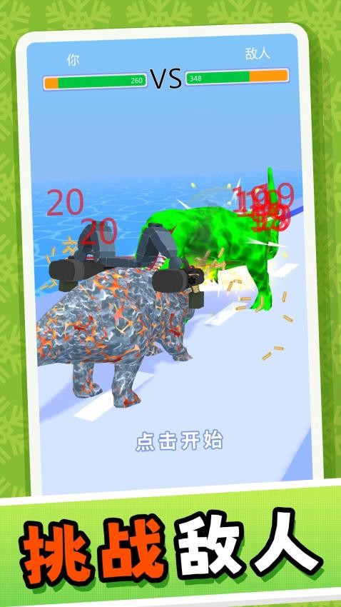 ԭʼӢ�����޽������°�����v2.0.4 ��׿��