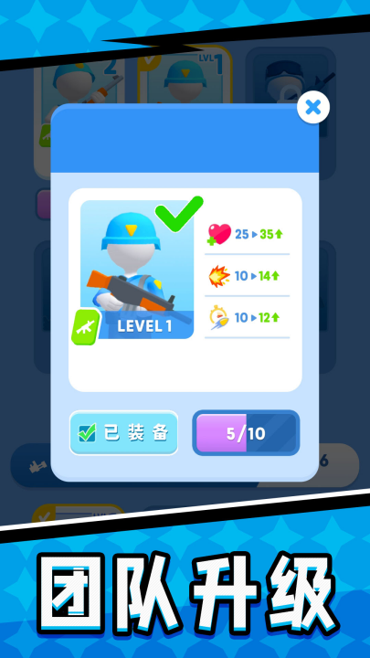 ����С��ս����Ϸ�ٷ�����v2.0.6 ���°�