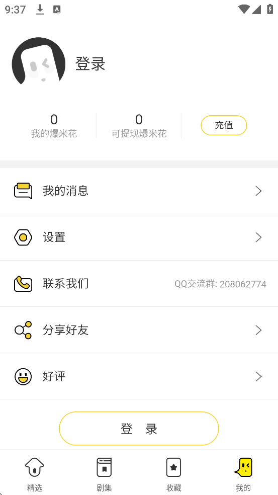 �л��о����°汾���ذ�װv1.1.1 �ֻ���