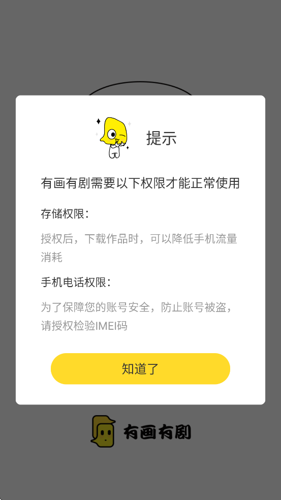 �л��о����°汾���ذ�װv1.1.1 �ֻ���