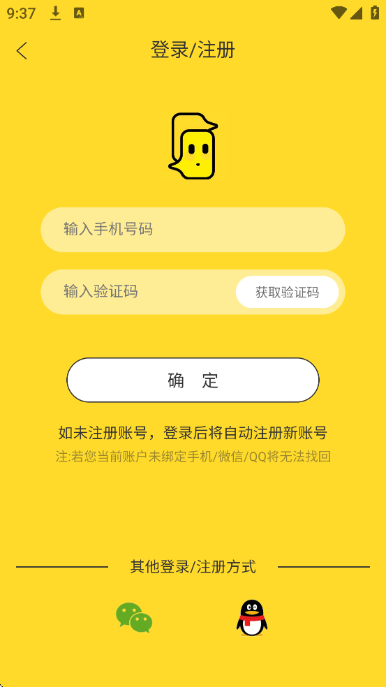 �л��о����°汾���ذ�װv1.1.1 �ֻ���