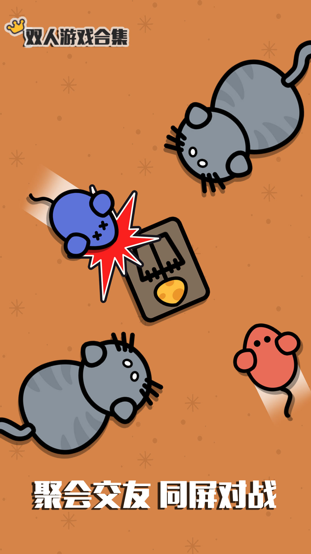 ˫����Ϸ��ʬ���İ�v6.4.3 ��Ѱ�