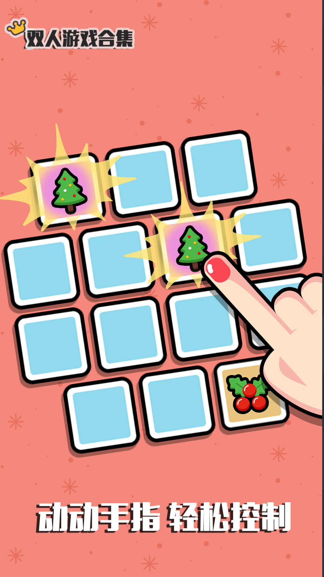 ˫����Ϸ��ʬ���İ�v6.4.3 ��Ѱ�